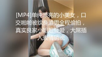 [MP4/ 710M] 剧情演绎老哥足浴按摩技师交的时候老婆上门，台词全套豆瓣评分1.0，哭闹一番按摩床上双飞