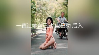 难得遇见一个极品黑丝长腿小贱货,小哥使出吃奶的力气狠狠地操她