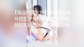 骚姐姐穿着黑丝喊着baba不要，石家庄滴