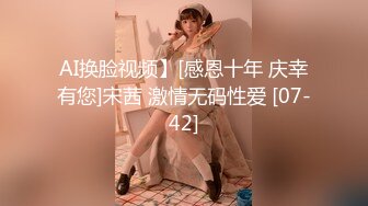 【2024年度新档】泰国23岁已婚绿帽人妻「Juju Swing」OF淫乱盛宴私拍 小只马少妇痴迷淫趴乱交【第六弹】