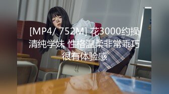 公子哥私約極品美乳女僕.到府服務啪啪啪