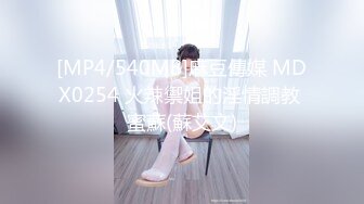 [MP4/ 604M]&nbsp;&nbsp;眼睛败类探花，3P大战一触即发，情趣黑丝，上下两个洞都满足，骚货淫叫被狠狠满足了