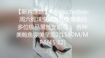 『学院派私拍』稚嫩小美模三点全露肉丝诱惑 摄影师香蕉当做肉棒抽插玩弄粉穴