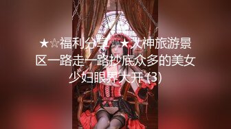 【新片速遞】 【极品反差婊】❤️留学生活真奇妙❤️磨练性爱的技巧，那舔吊技巧简直一流，犹如品尝世间一等一的美食！[267.13M/MP4/00:10:49]