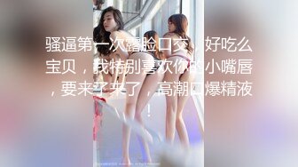 周六福珠宝店女厕全景偷拍多位极品黑丝女职员 各种美鲍鱼完美呈现 (1)