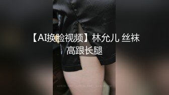 [MP4]很哇塞的小萝莉&nbsp;&nbsp;黑丝情趣颜值很高&nbsp;&nbsp;无毛性感骚穴道具自慰呻吟 给小哥口交大鸡巴 各种抽插浪叫高潮喷水