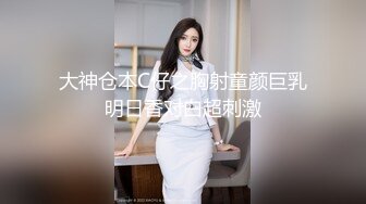 高端泄密流出❤️极品反差婊大学生眼镜美女梁莹过生日被金主爸爸调教吹箫内窥子宫后入爆菊