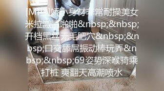 高颜值极品TS『Ladyboy_name』黑丝足交口爆啪啪被撸射