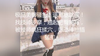 骚水娃 Bella 贝拉  Leaves_and_heaven 吃着大鸡巴 一脸的享受