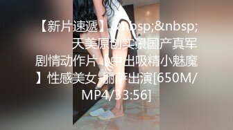 起点传媒 性视界传媒 XSJKY074 替兄弟照顾他的漂亮女友 季妍希