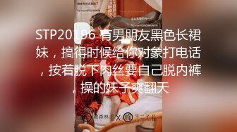 【新片速遞】&nbsp;&nbsp;✨【2024年度新档】 ❤️极品反差婊❤️清纯至极，粉嫩多汁，肌肤雪白，奶子浑圆如玉，精液涂菊花，掰开美鲍鱼！[152.36M/MP4/00:04:34]