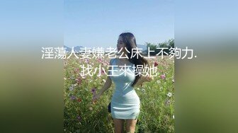 STP27203 【国产AV首发星耀】天美传媒品牌新作TM0170《实况性爱》片场体验极品娇羞葳葳的情趣骚浪肉体