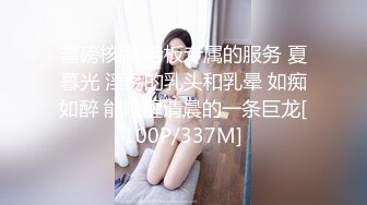 肥臀来袭，强势插入蜜桃臀少妇