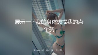 【新片速遞 】【百度云泄密】多位反差母狗被曝光❤️十一位位良家美女出镜[569M/MP4/29:34]