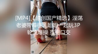 麻豆传媒 MCY0099 女儿结婚前被操得哇哇叫 白沛瑶