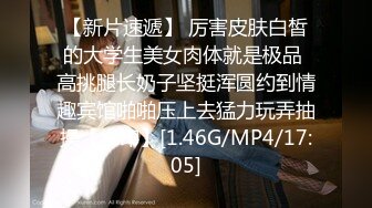 [MP4/1.40GB] 漂亮美眉吃鸡啪啪 在家逼逼痒了 三洞全开 被大肉棒男友无套爆菊花 爽叫不停 表情舒坦