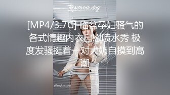 韩国TS『hwahyeon 华泫』 清纯兔女郎激操到金发散落全身无力