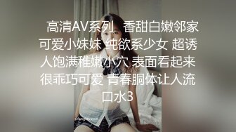 连衣情趣黑丝御姐无法抵挡，前凸后翘逼毛黑黝黝奶子软大