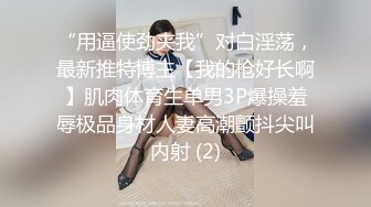 [MP4/643MB]漂亮瑜伽眼鏡美女 啊啊不行了 死啦 被看見了 在家被無套內射 灌滿她是對她努力做瑜伽的肯定和獎勵