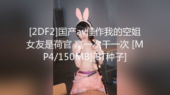 [MP4]精東影業 JDXYX014 陪酒女郎