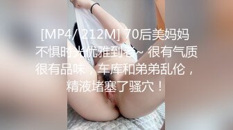 [MP4/ 2.35G]&nbsp;&nbsp;情趣肚兜开档内裤，气质美女米拉自慰啪啪，振动棒抽插无毛骚穴，大屌炮友骑乘爆操