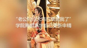 【午夜狂欢春哥】良家小姐姐换上丝袜，圆润美臀长腿，抠穴眉头紧锁好享受，一通啪啪后头发凌乱高潮不断