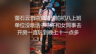 《女性私密养生会所》推油少年的胖徒弟一边给丰满胖姐推油一边唠嗑说自己很厉害一晚7次套路她啪啪