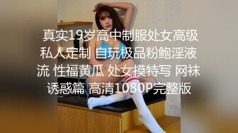 街头狩猎禁欲系人妻欲求不满的饥渴乳娘-李允熙