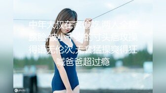 【糖心】网约炮友 精童欲女