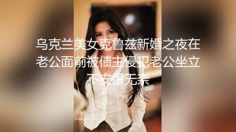 BDSM调教系列-RONA 大象传媒