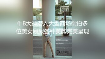 Onlyfans 极品白虎网红小姐姐NANA圣诞节的礼物“洞穴探险”