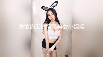 大神潜入办公楼偷拍年轻的美女职员的肥美大鲍鱼