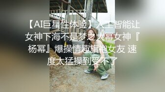 【极品性爱??淫乱人妻】性瘾人妻少妇『菇菇』最强性爱流出 骚货淫妻和闺蜜换老公4P四人混战 高清1080P版