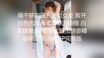 深圳小胖妞老婆喜欢大鸡巴