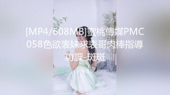 小美受和同学3P开玩,开火车互操混插