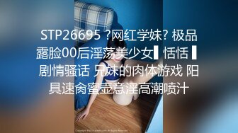 长春18cm大肉棒型男-万象城女卫生间后入极品美女，接私人订制，出原