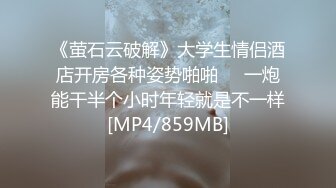 [MP4/1640M]7/16最新 T恤热裤小姐姐坐在腿上爱抚亲吻滋味销魂的不得了VIP1196