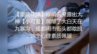 MIO的妹妹实在是受不了疯狂抽插