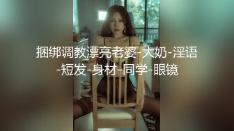 [MP4/444MB]漫畫身材究極蜜桃白虎91女神 是桃桃呀 演繹蜜桃臀女技師 大肉棒填滿蜜穴太爽了 內射淫靡私處