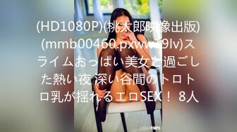 [MP4/1.08GB] 3个年轻的女孩子，三个人穿上连体网袜站一排骚舞，其中一个才18岁极品萌妹子，就挑她来操，不为什么 就因为她够骚气.