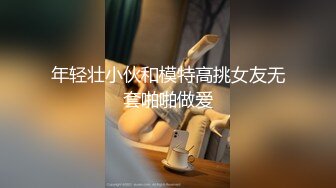 《稀缺㊙️重磅☛炸_弹》网_红极品反差骚货【米豆子~第三季】被称呼为喷水怪私拍~各式花样玩弄刺激隐私部位高潮颤抖抽搐 (14)