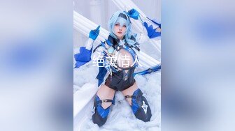 星空无限传媒 口含肉棒的绝美女医生-神谷伶