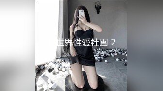 雙人蘿莉萌妹九月主播與閨蜜大秀對白清晰(VIP)