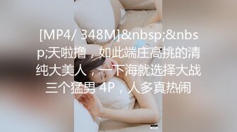 [MP4/ 1.14G] 极品蜜桃美臀一线天无毛馒头逼嫩妹和头套男大战，蒙着眼睛翘着屁股后入撞击