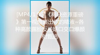 [MP4]168CM丰乳肥臀美女，花臂身上满是纹身，翘起肥臀等待被操，被操全身瘫软