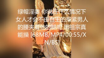 反差女友后入啪啪做爱淫叫极品身材-维族-少妇