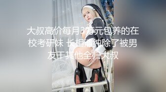 《罗曼蒂克消亡史》之Q室性N 怒操纹身女神许诺