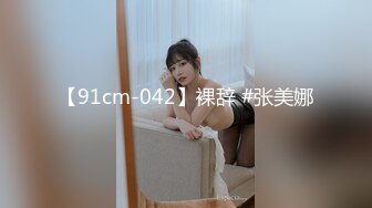 (果凍傳媒)(91pcm-003)(20231110)現代吸穴鬼傳說-李娜娜