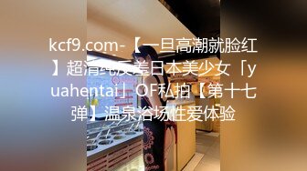 高端外围女探花阿枪酒店约炮170CM气质女神穿着性感情趣内衣高跟鞋草