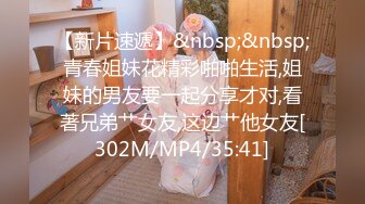 [MP4/954MB]2024.6.16【酒店偷拍实录】阳痿男深夜贼心不死使劲折腾初恋脸女友